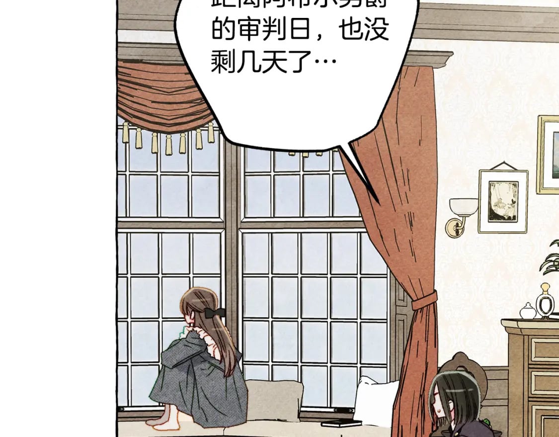 第70话 心情好丧27