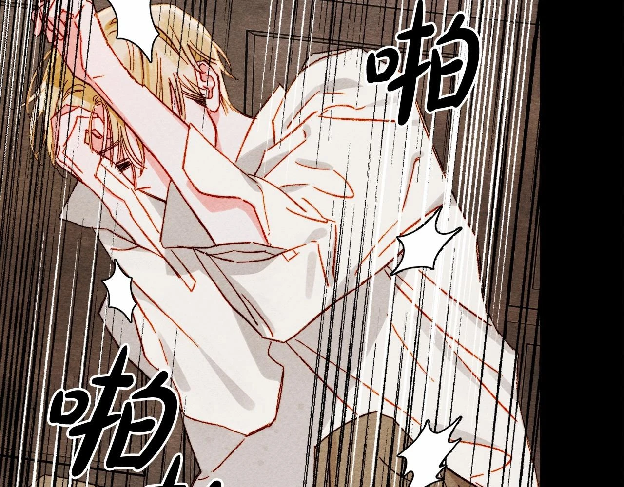 第51话 说谎77