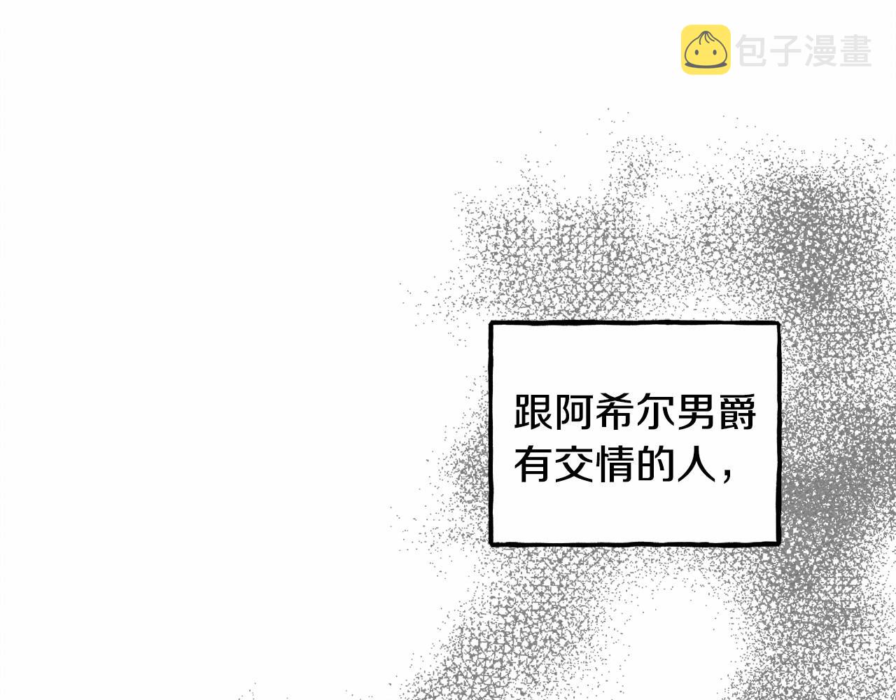 第7话不可以和他睡了146