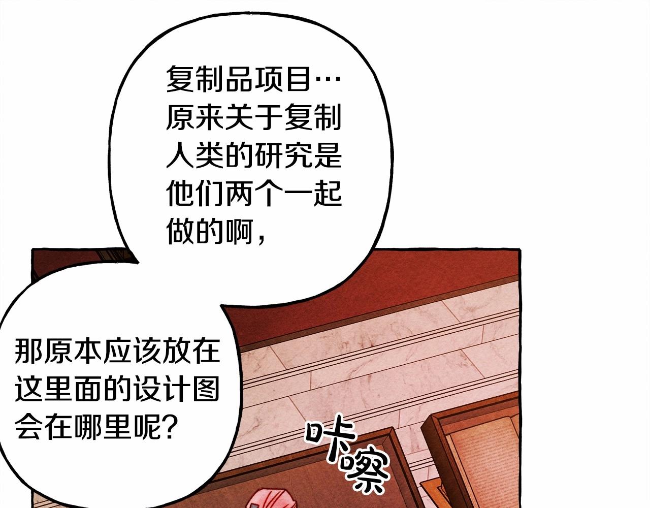 第40话我来找你了128