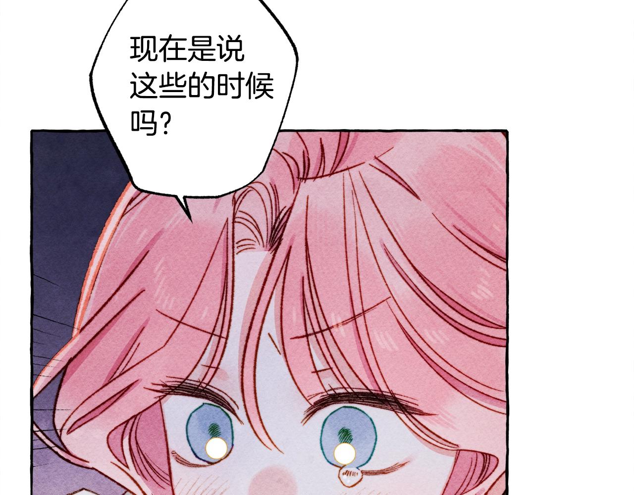 第26话是怎么伤的68