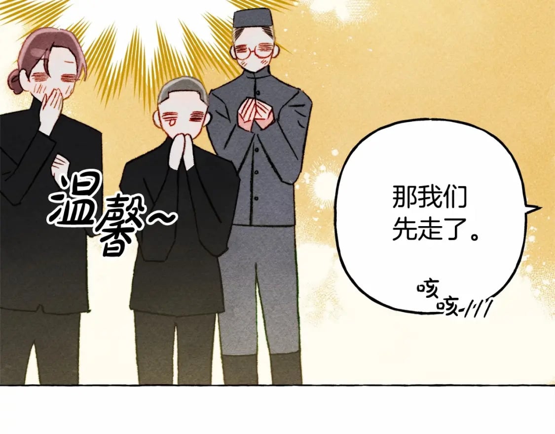 第62话 龙大人的审讯68