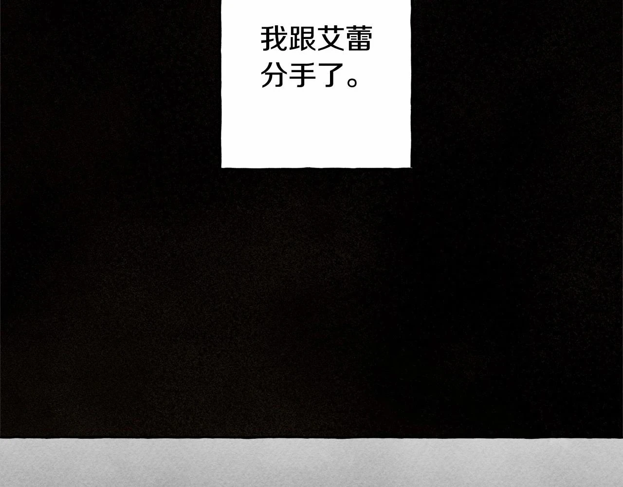第53话 分手吧122