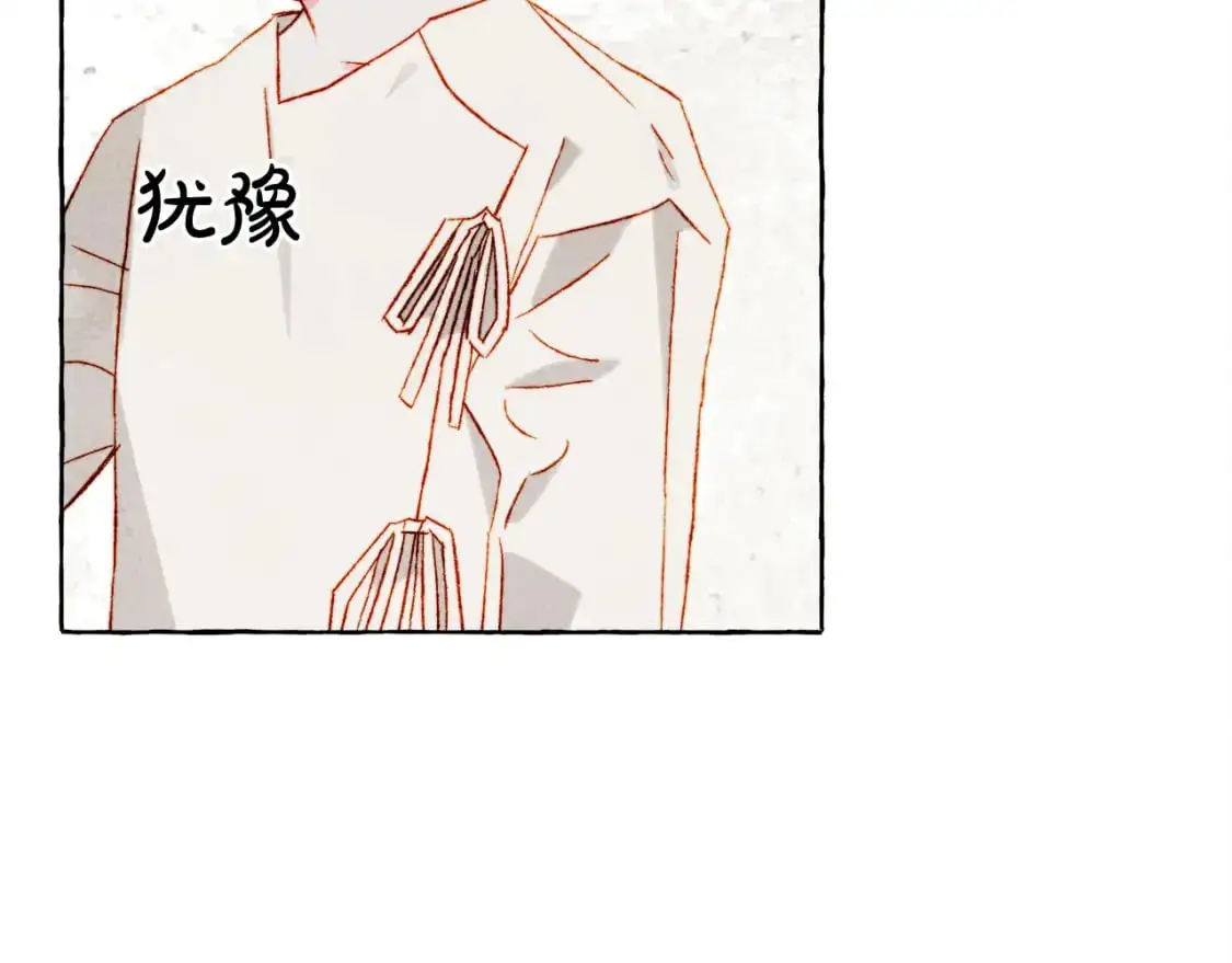 第66话 你想见艾蕾吗？47