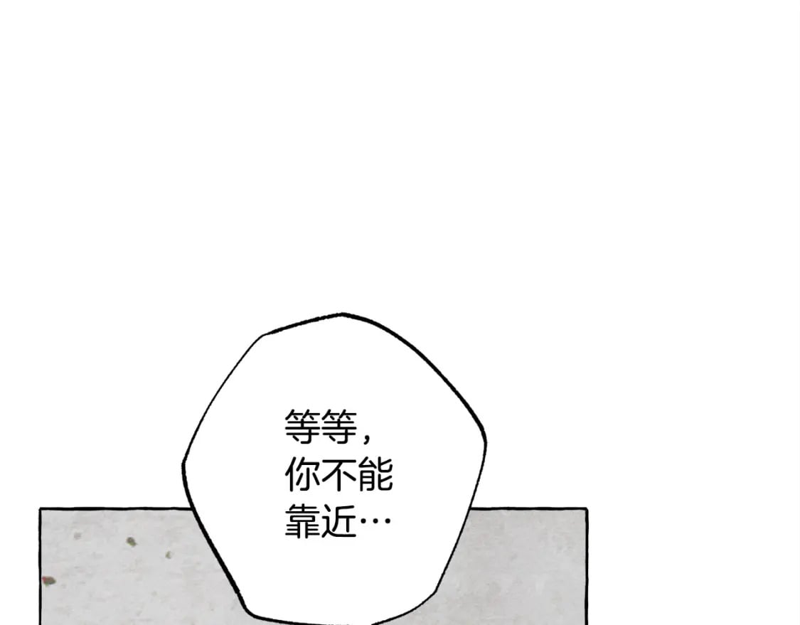 第68话 艾蕾失去魔力72