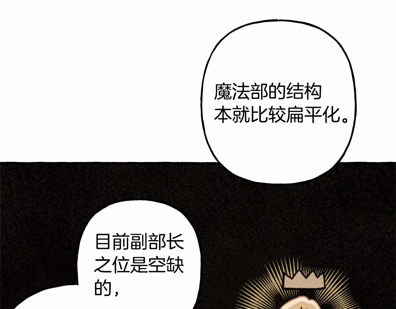 第38话她生气了50