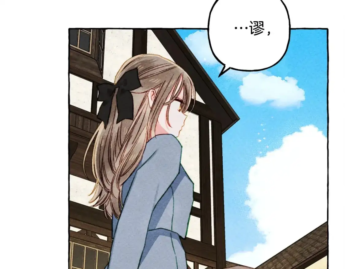 第47话 我是笨蛋143