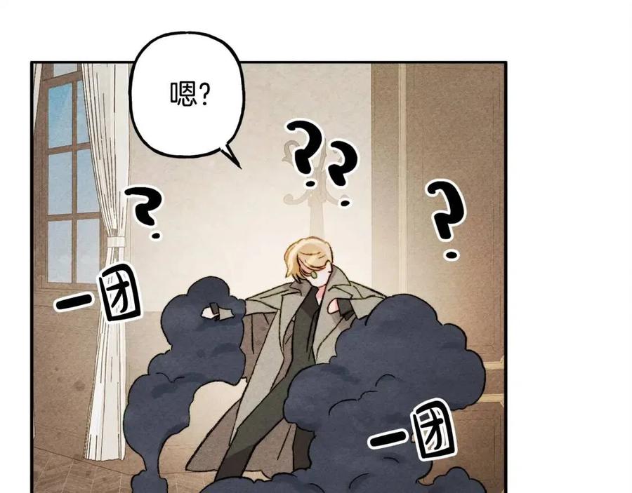 第21话“管家”出现15