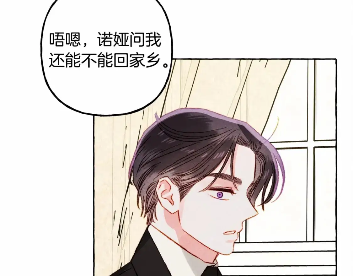 第46话 生气了122