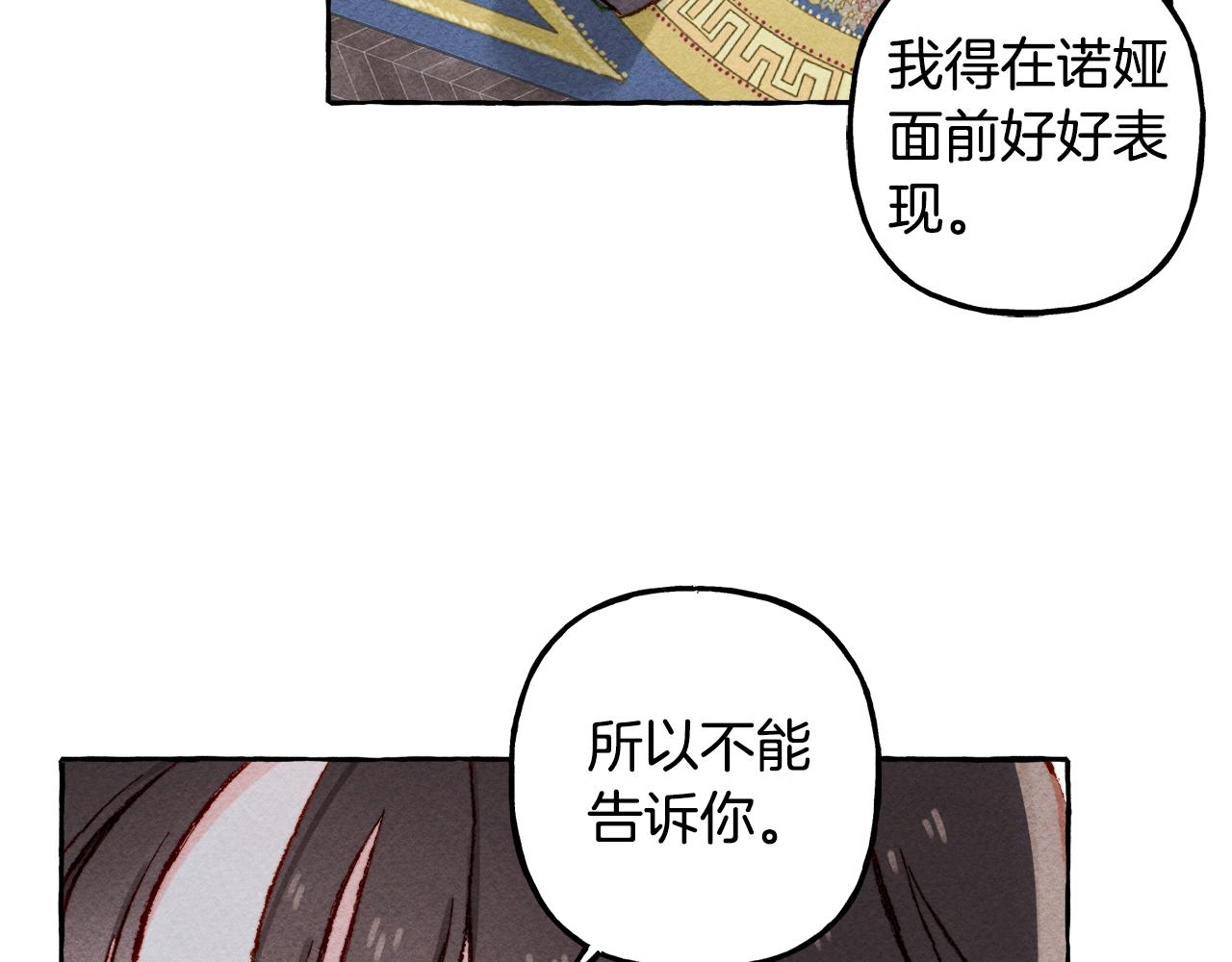 第5话奶爸上线42