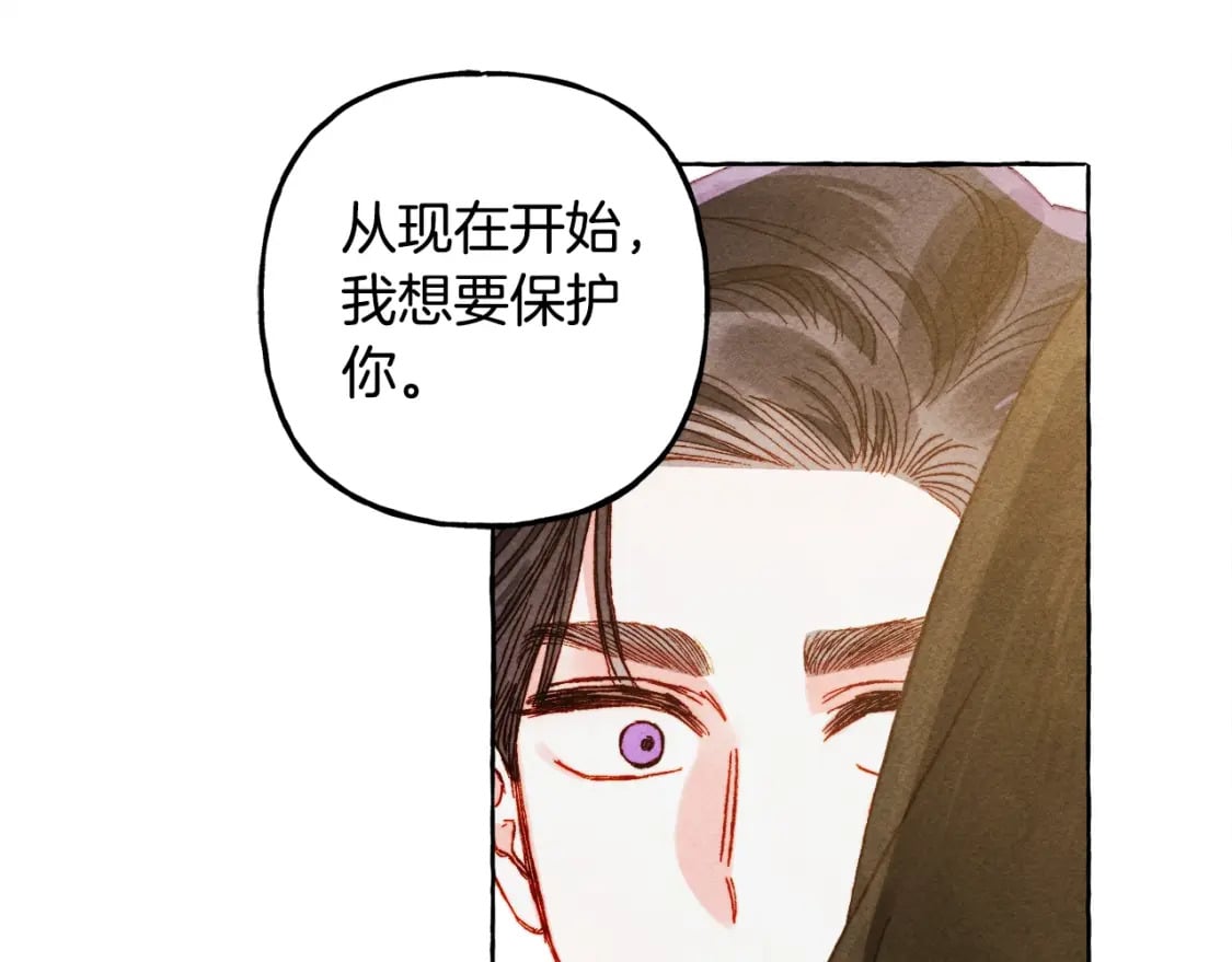 第60话 我太没用76