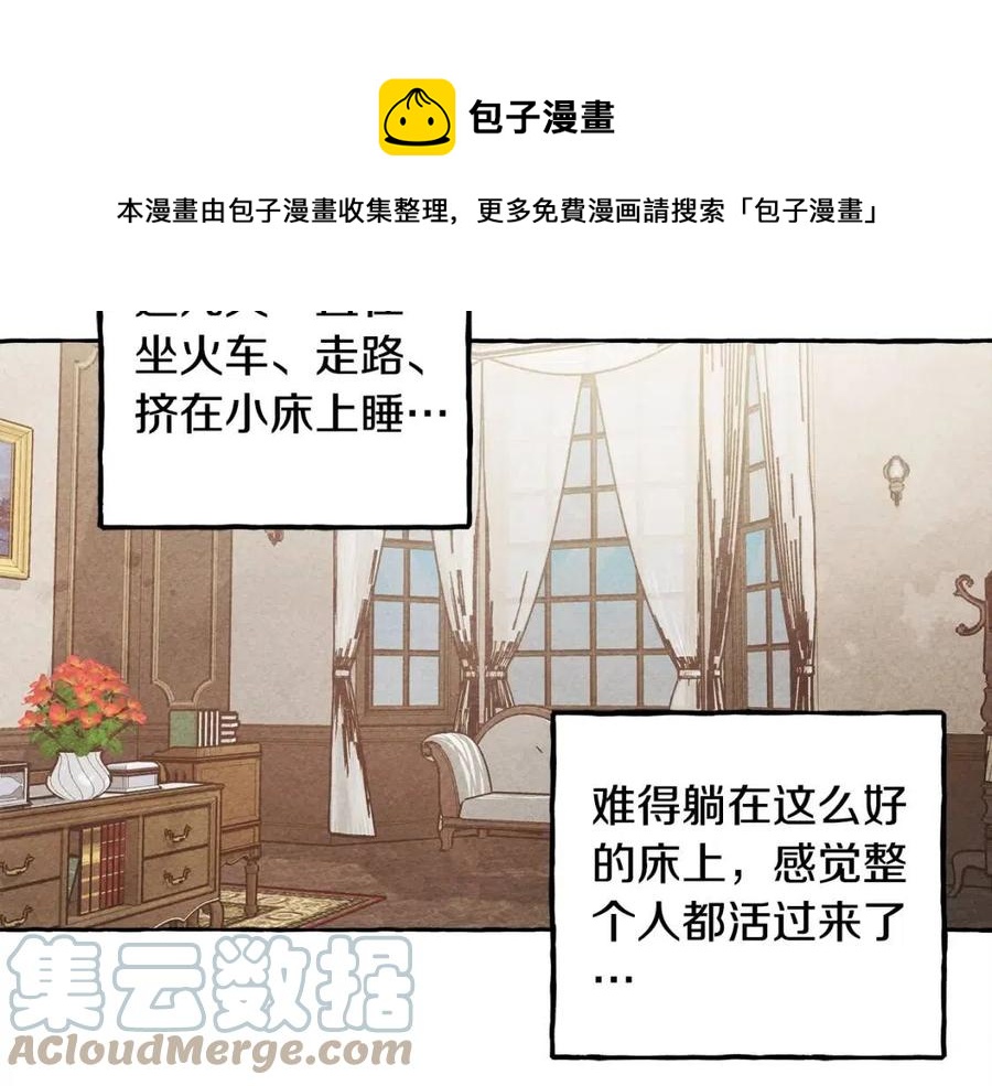 第20话生病了16