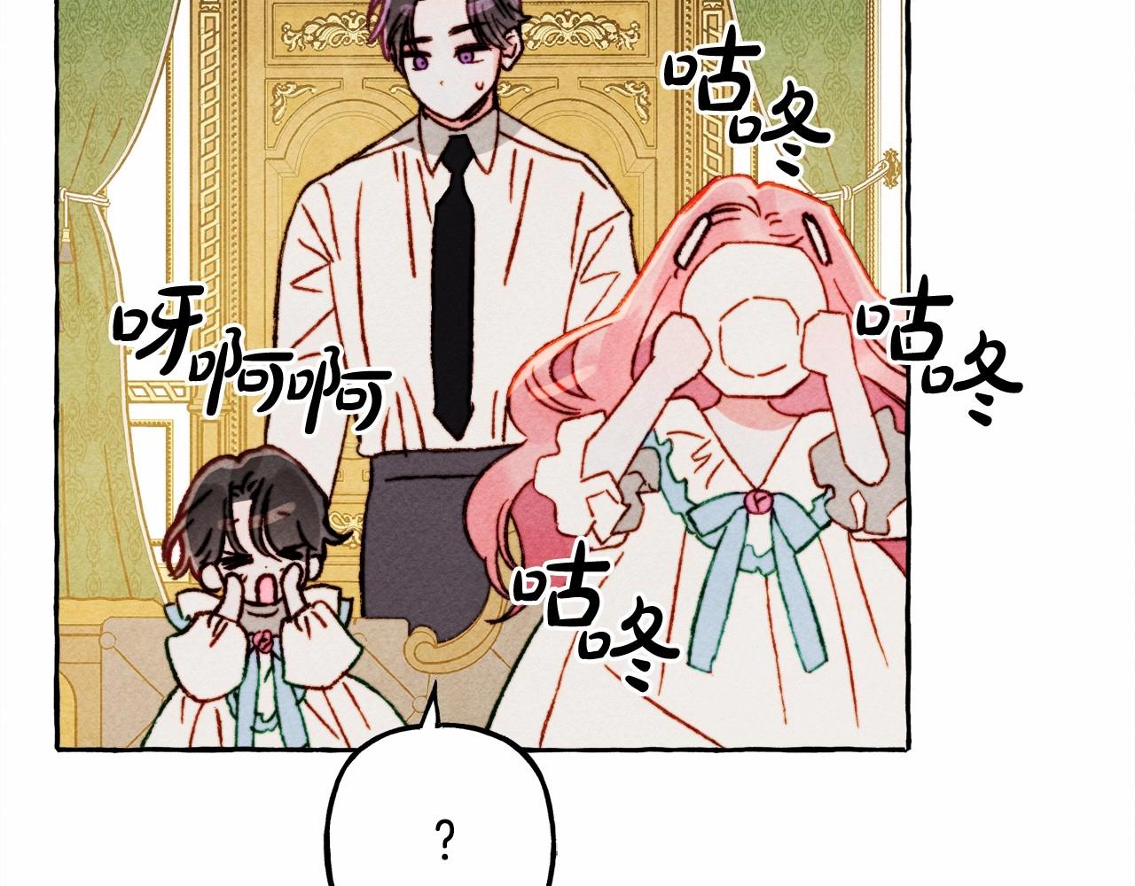 第36话可以不回去吗？131