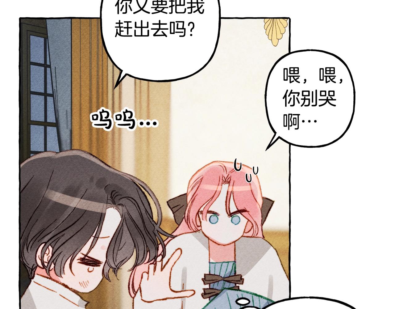 第4话不能随便杀人！87