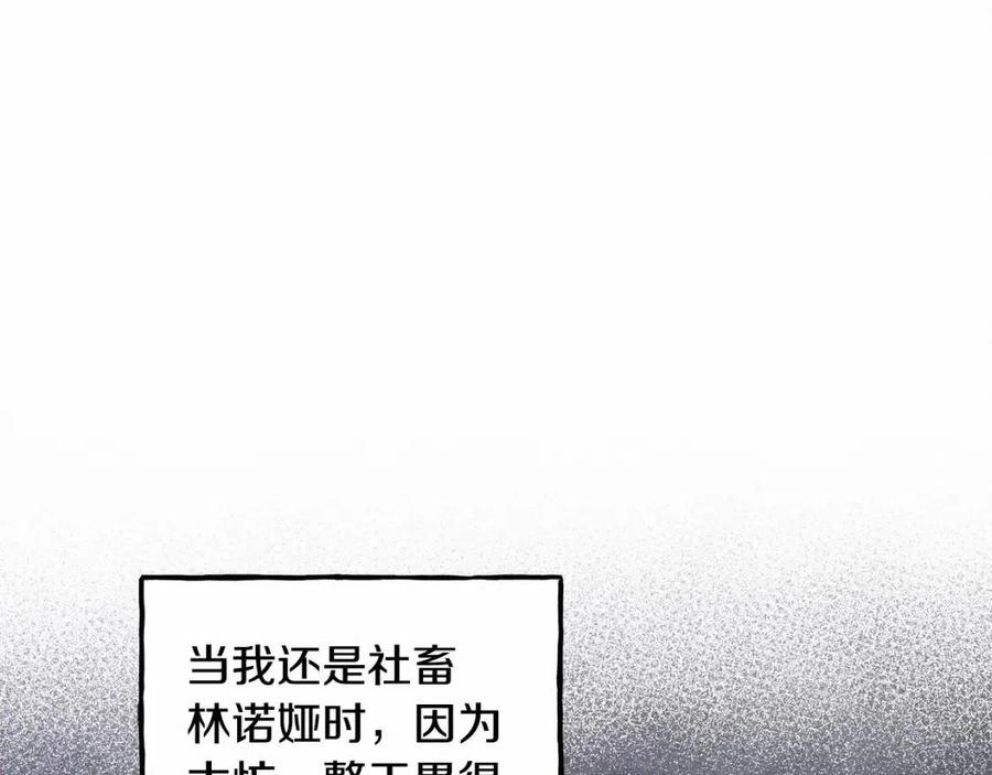 第17话好久不见119