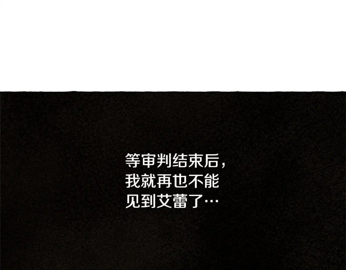 第68话 艾蕾失去魔力129