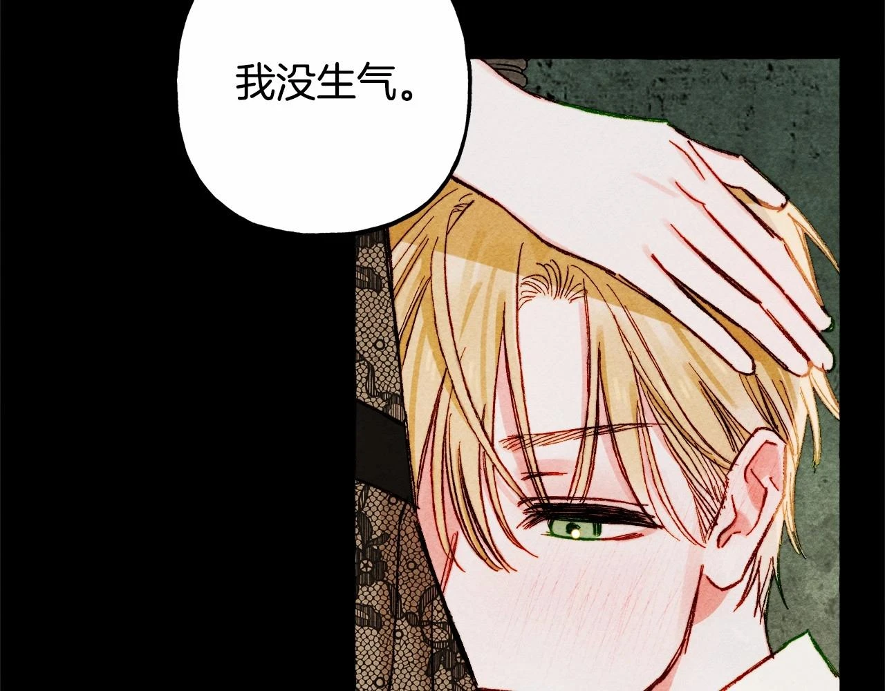第51话 说谎105