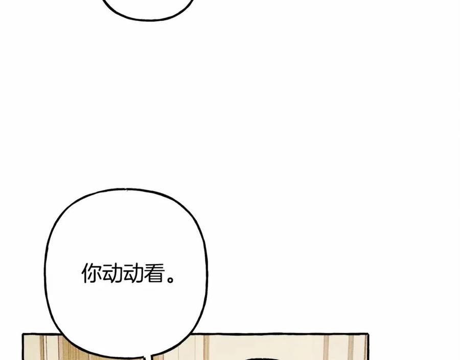 第12话失礼了75