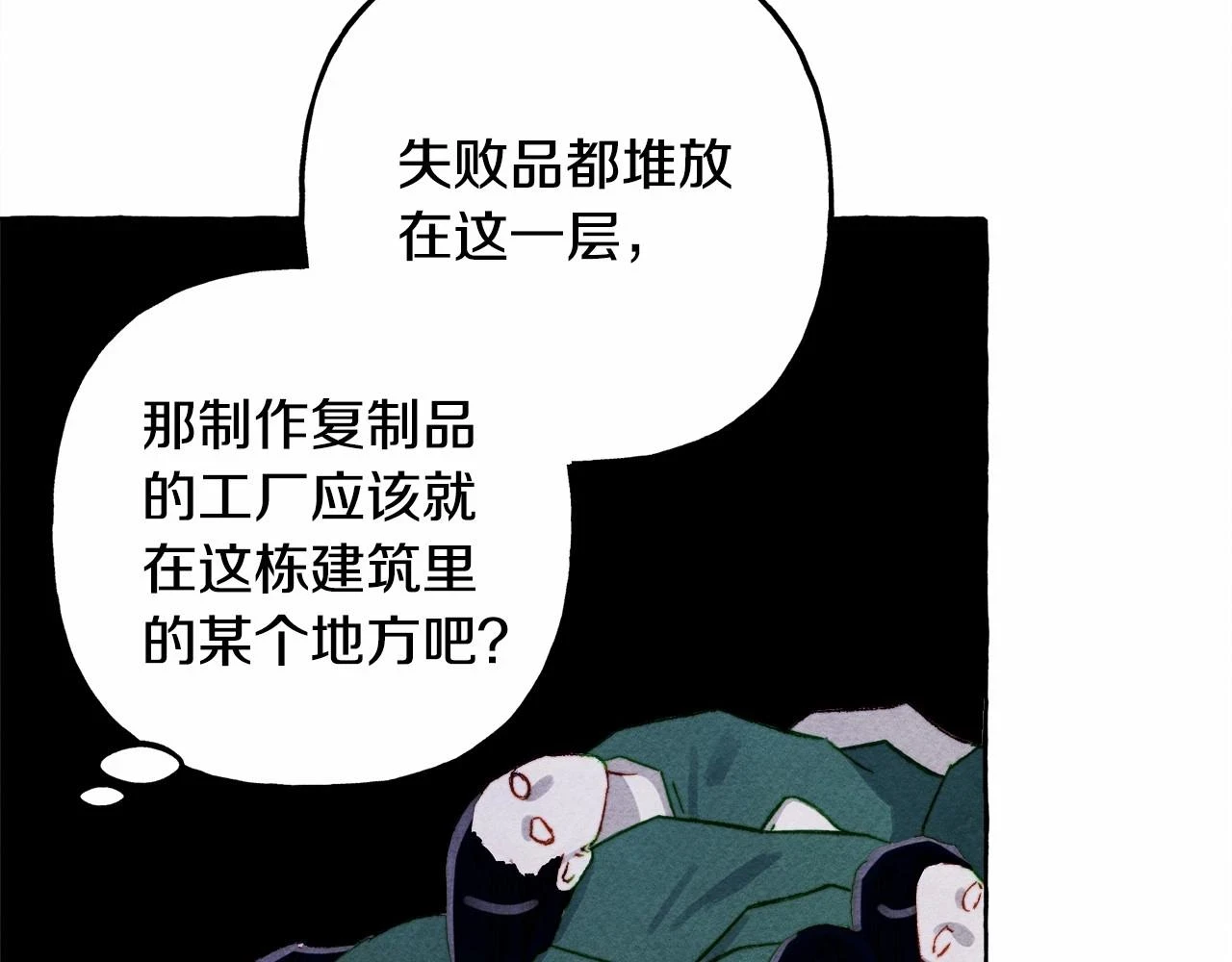 第53话 分手吧53