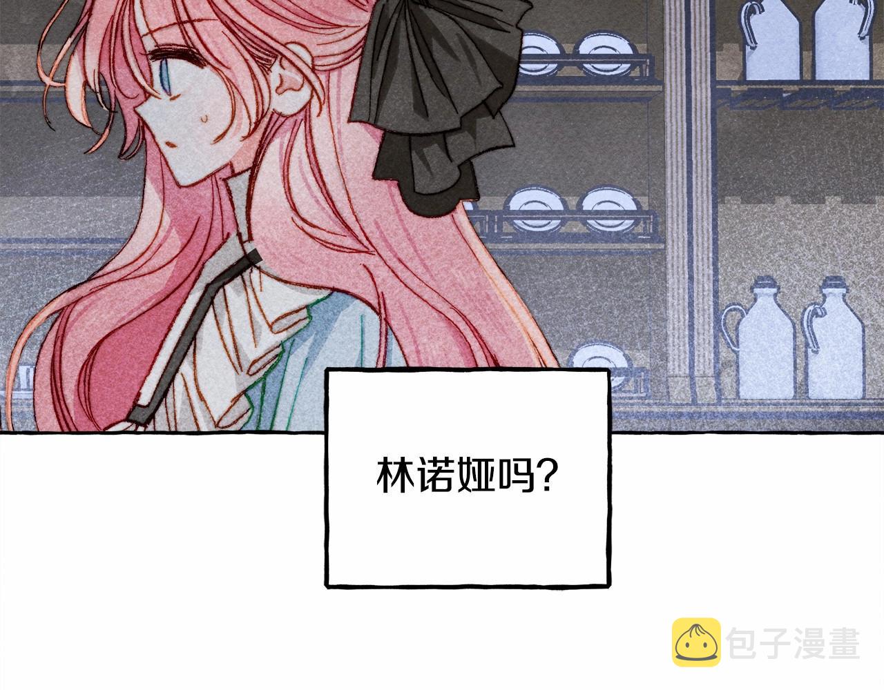 第11话不可靠的女人23