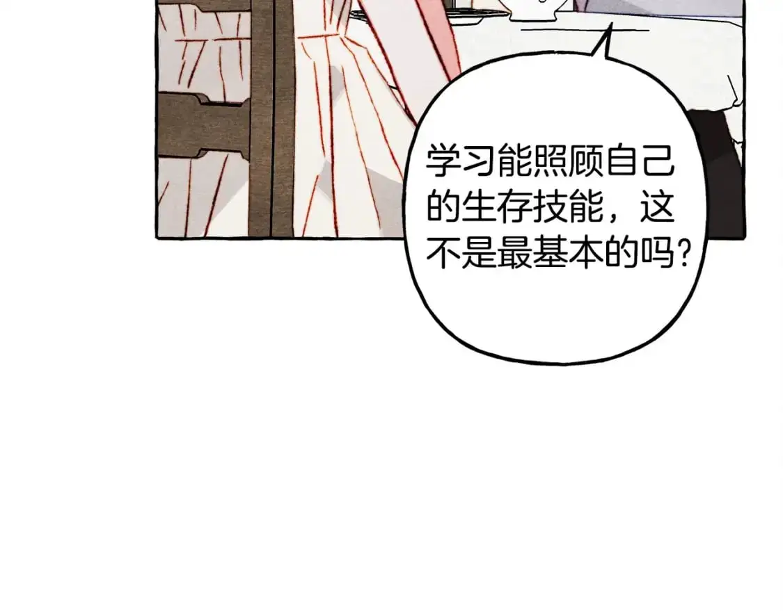 第47话 我是笨蛋115