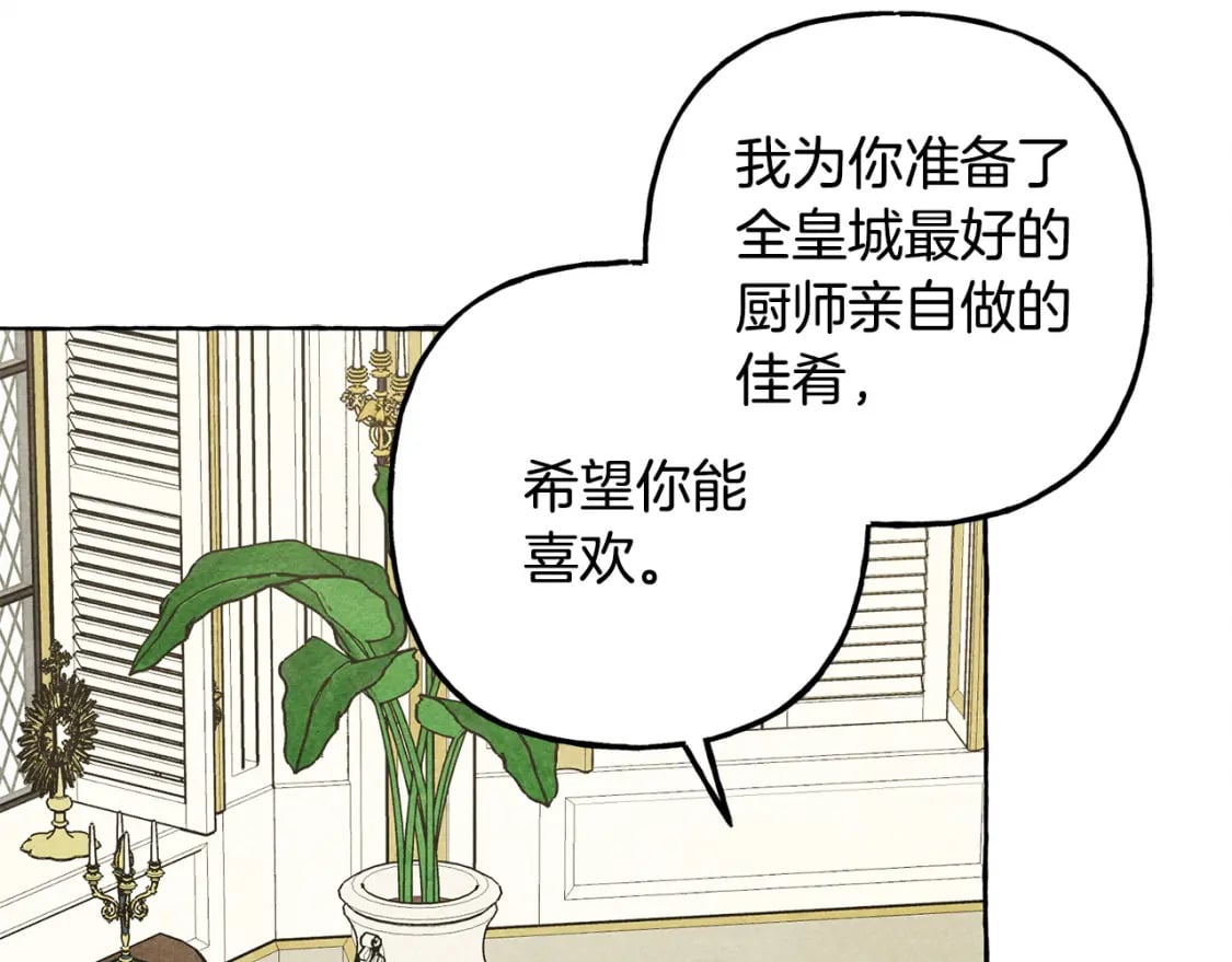 第70话 心情好丧72