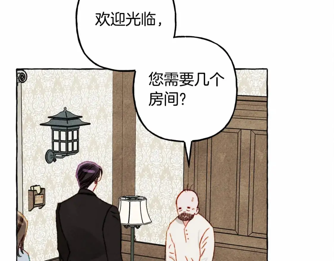 第46话 生气了33