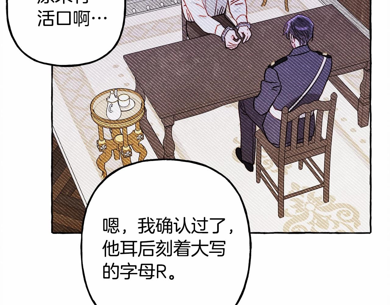 第38话她生气了37
