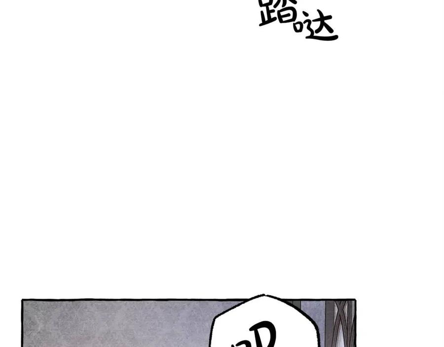 第14话监视者42