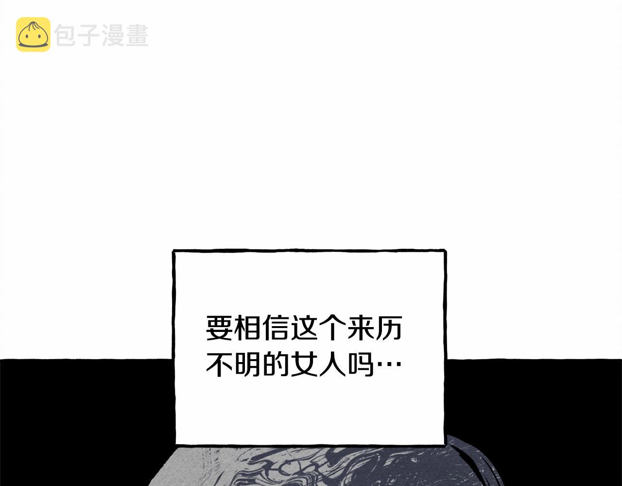 第11话不可靠的女人64