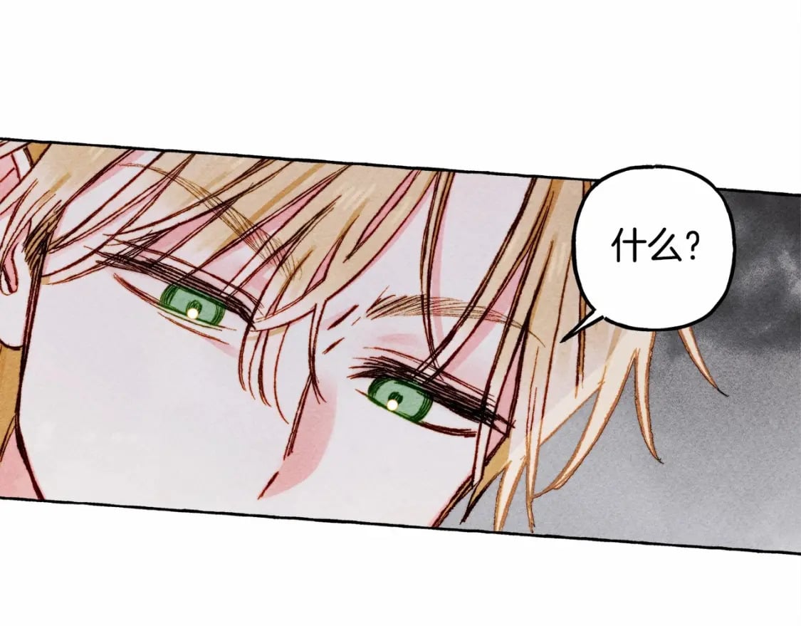 第58话 放开她75
