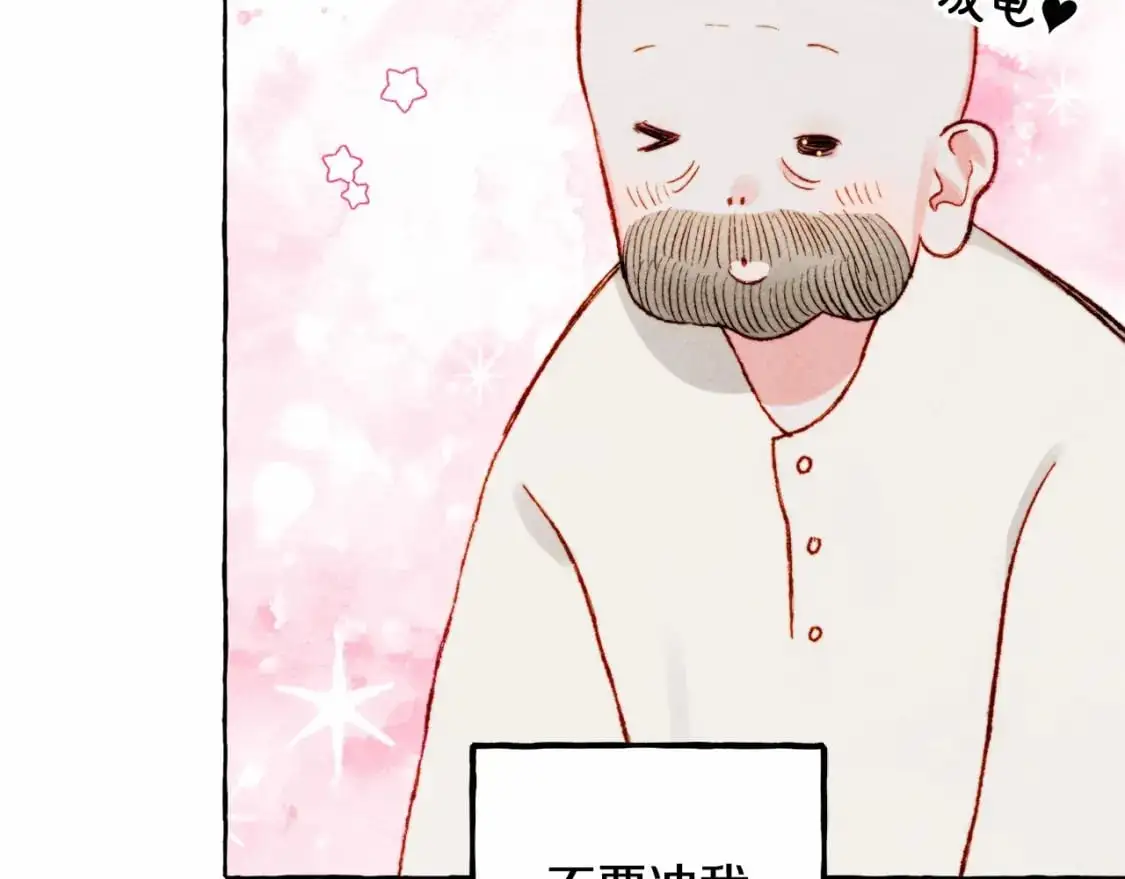 第46话 生气了60