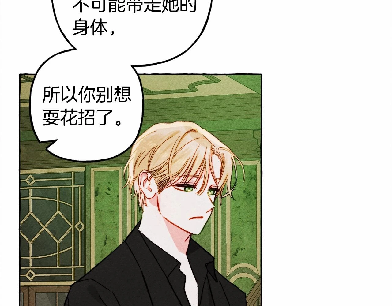 第51话 说谎131