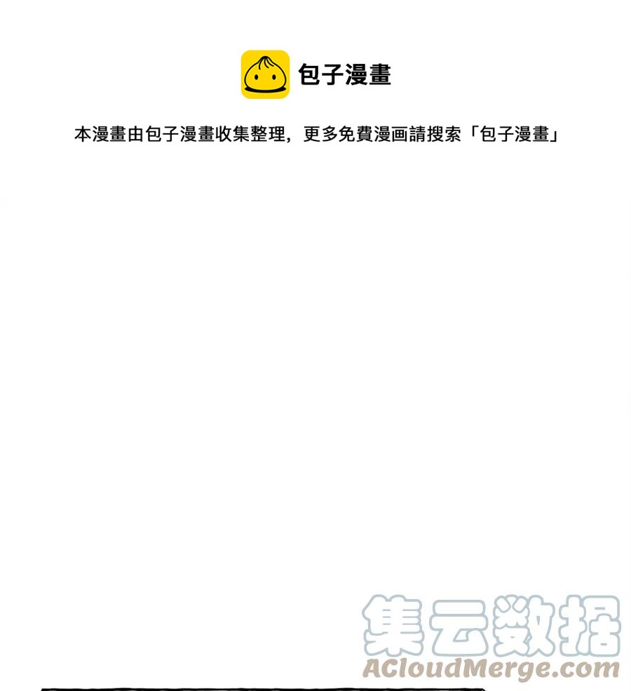 第18话老情人？！116