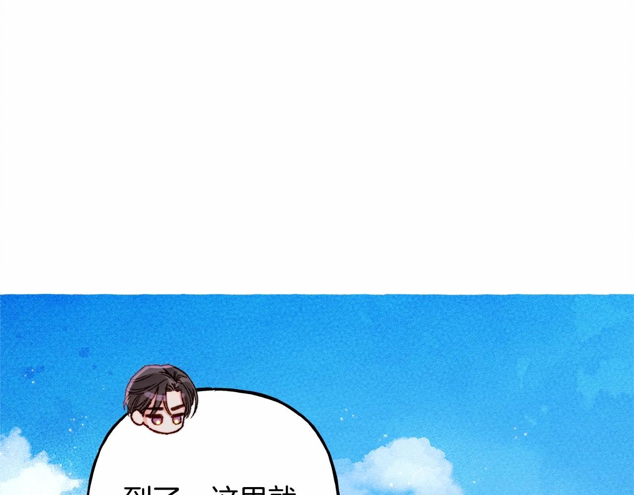 第30话父慈子孝（bushi79