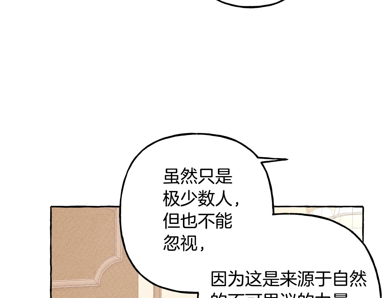 第6话您的太太142