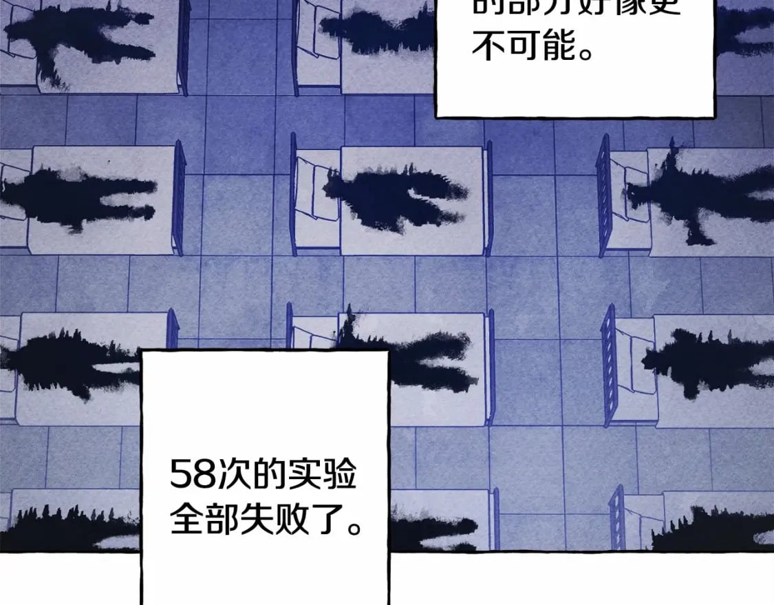 第56话 想他25