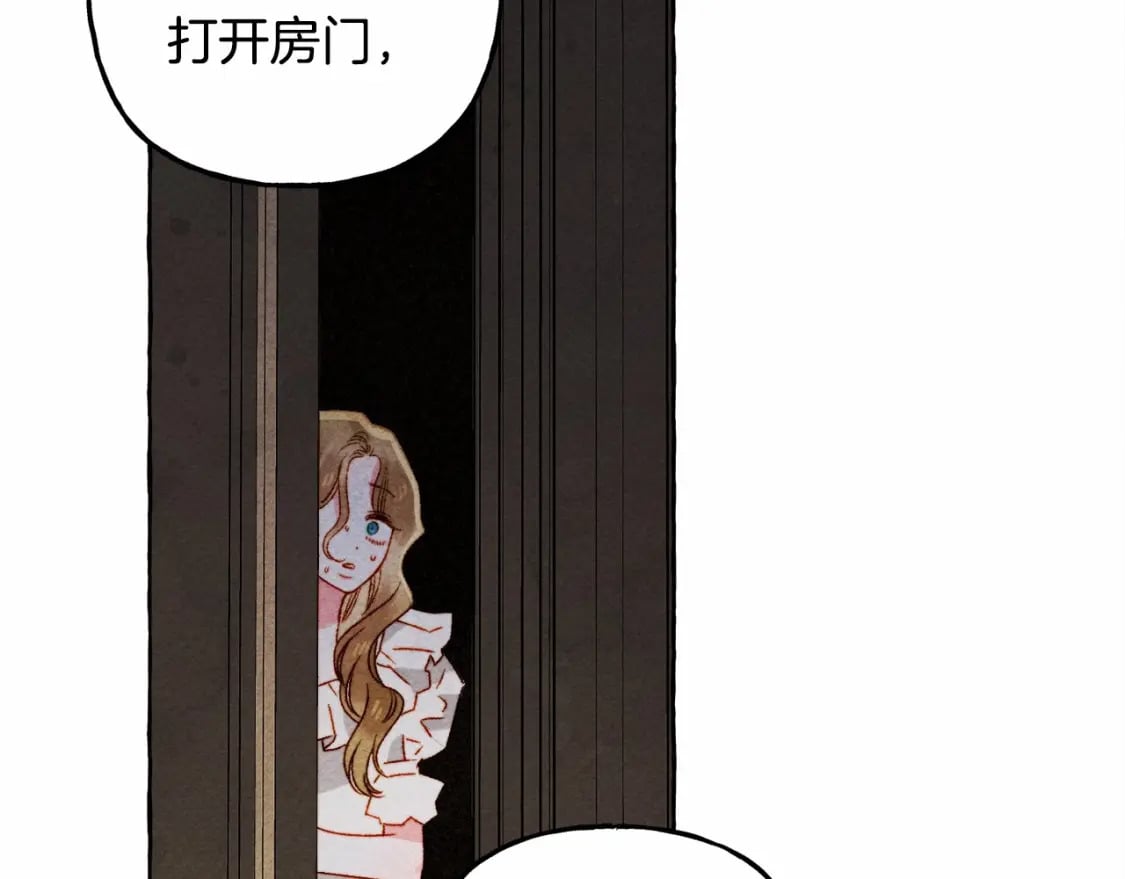 第63话 慌张117