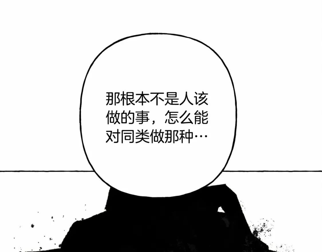 第63话 慌张123