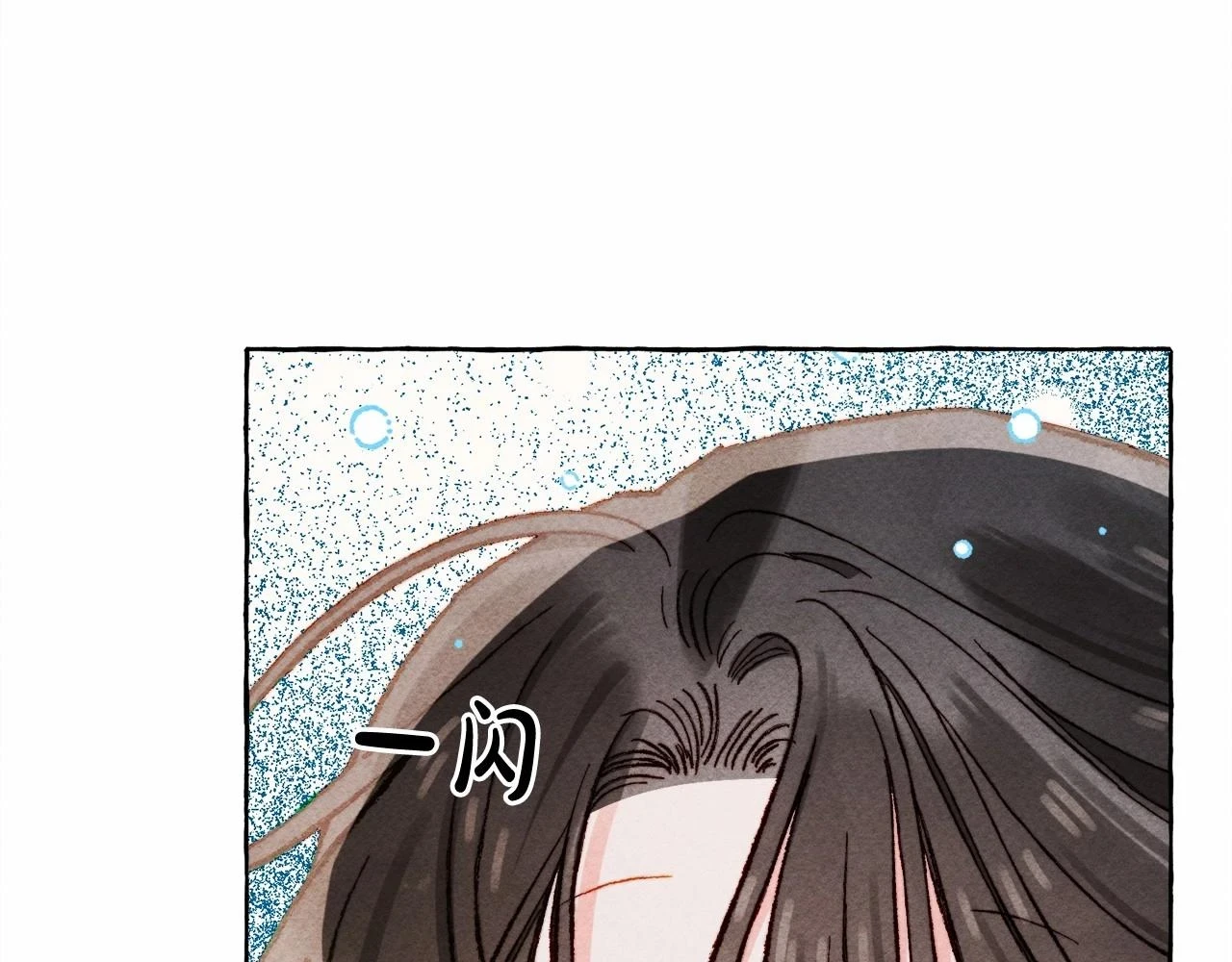第49话 同样的标记12