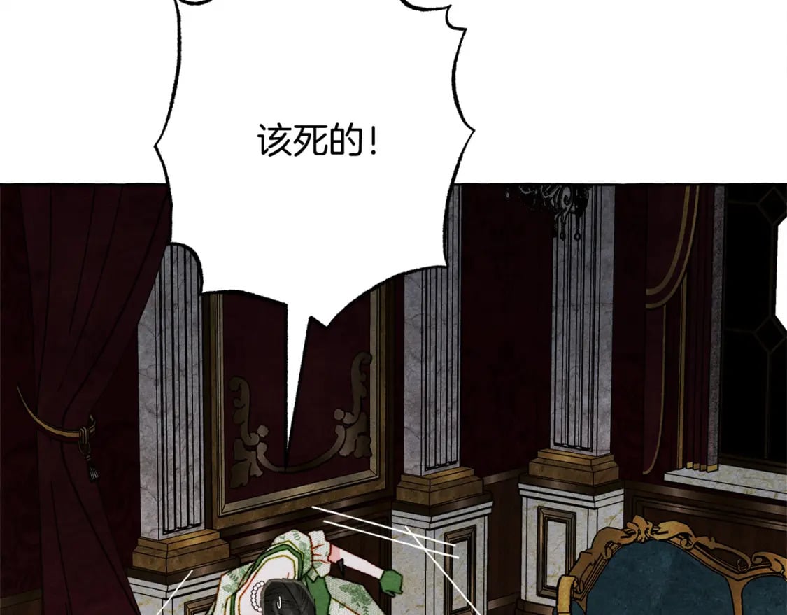 第72话 再也见不到她了？126