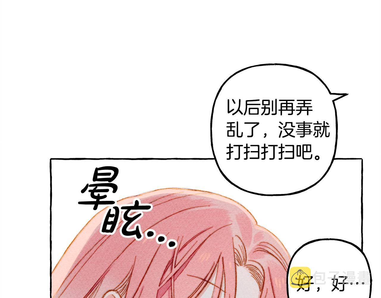 第5话奶爸上线138
