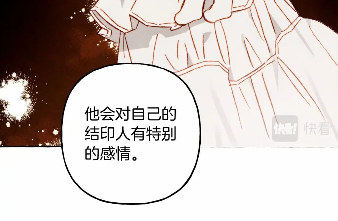 第57话 软肋52