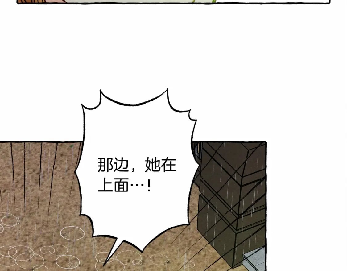 第57话 软肋131