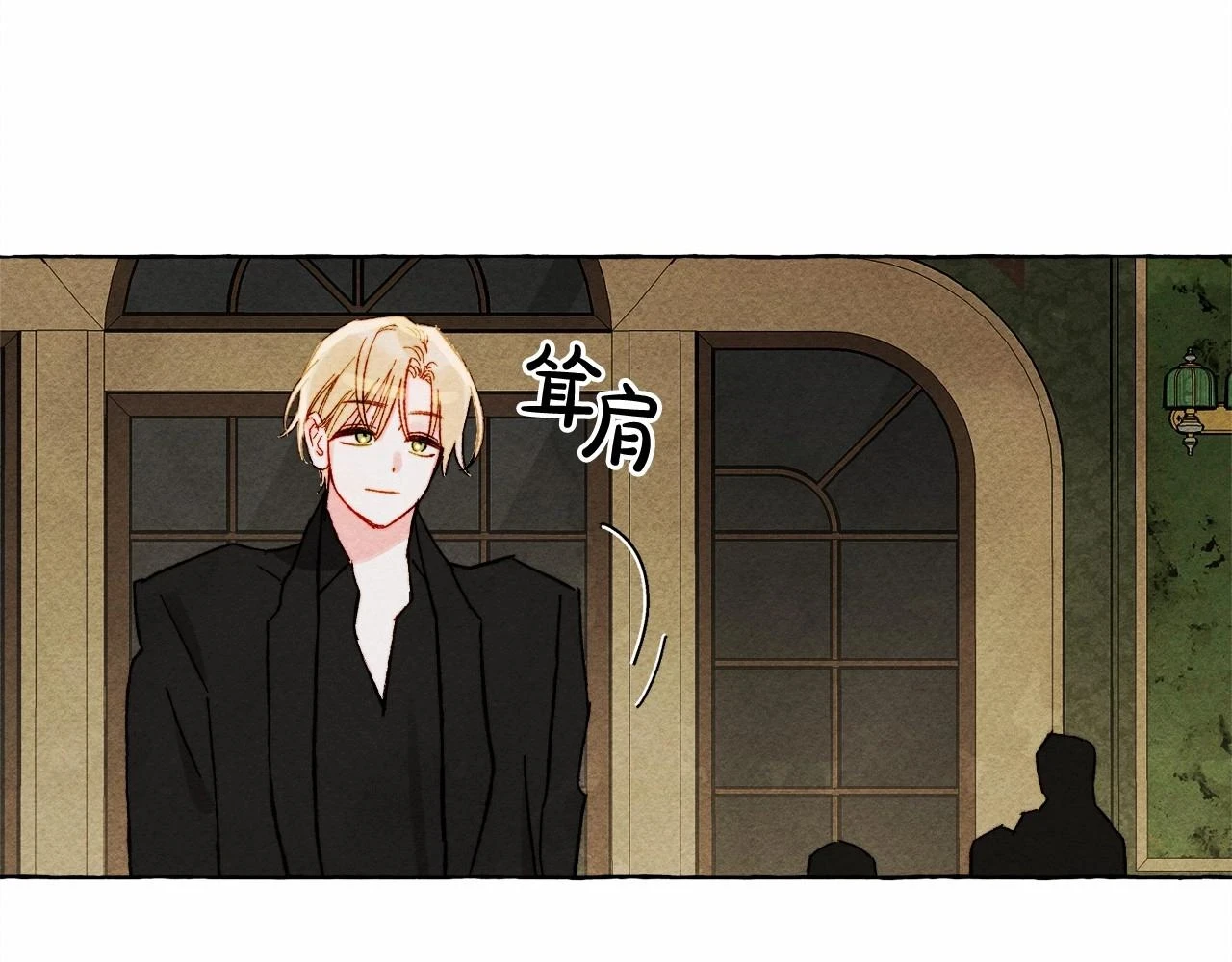 第51话 说谎16