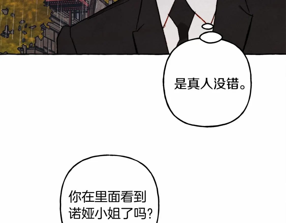 第57话 软肋112