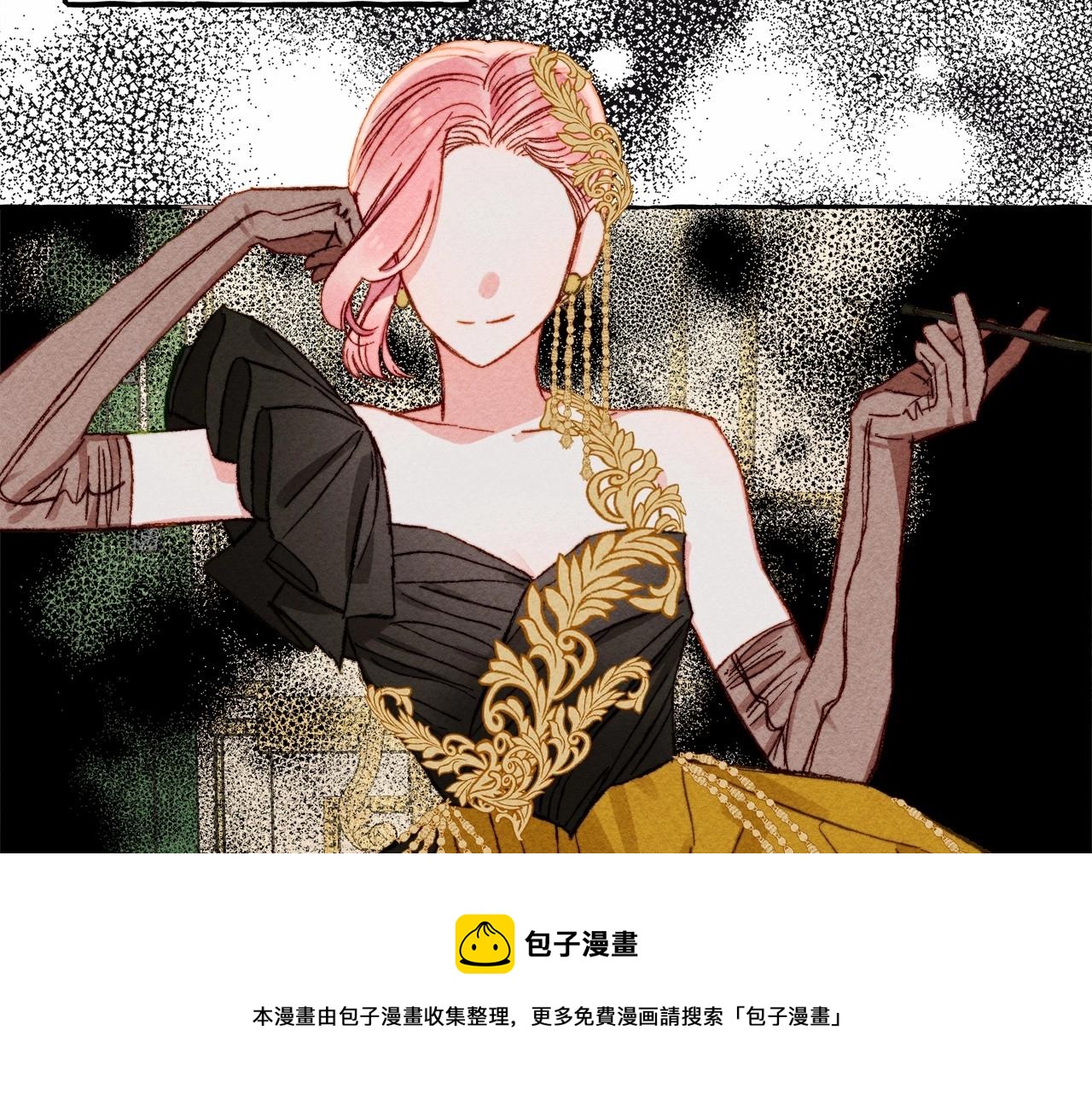 第7话不可以和他睡了20