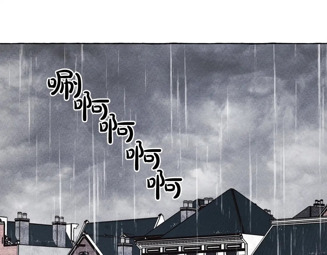 第70话 心情好丧4