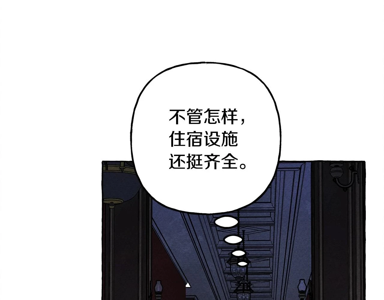 第52话 揭开的面纱111
