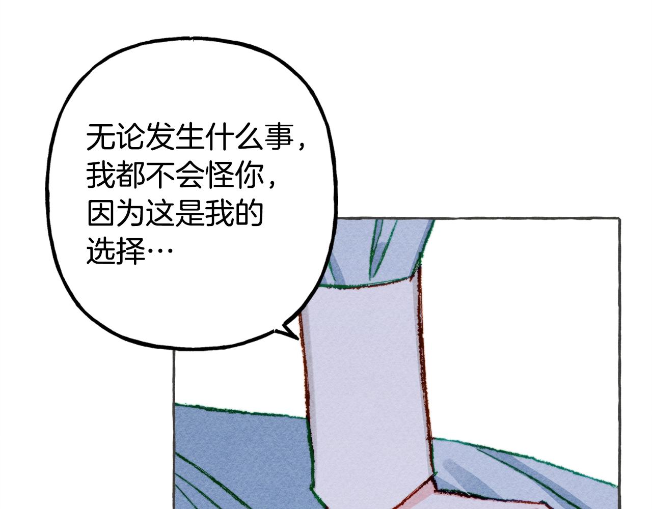 第10话你到底是谁？83